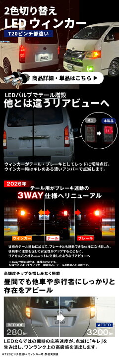 楽天市場】【17日9時59分まで43,700円→39,330円】 ハイエース 8型 7型 
