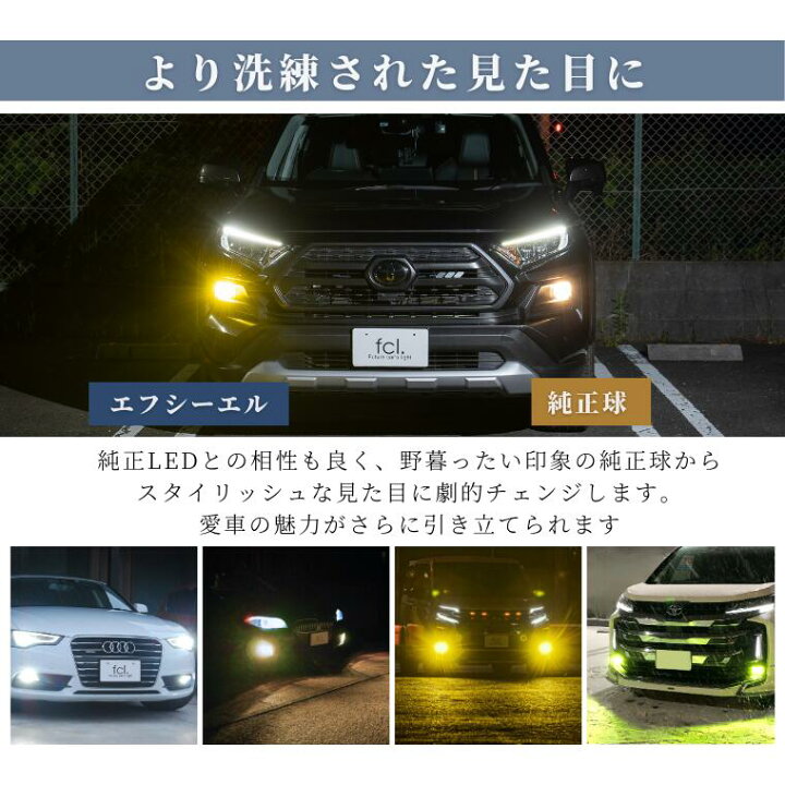 楽天市場】【27日1時59分まで20%OFF】 led h8 h9 h11 h16 フォグ 