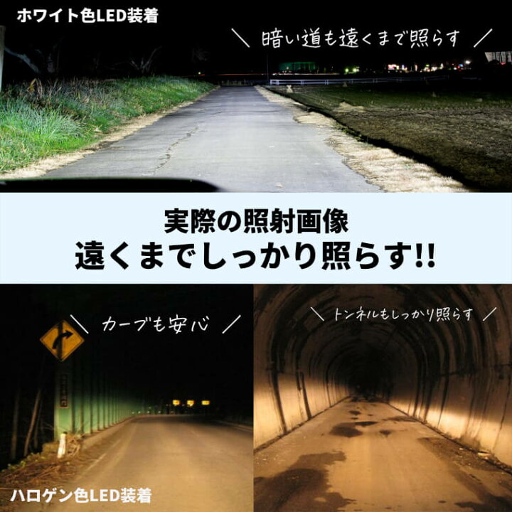 楽天市場 Led H7 H8 H9 H11 H16 Hb3 Hb4 Hir2 ヘッドライト フォグ フォグランプ ハイビーム ロービーム Ledバルブ イエロー ホワイト 電球 色 ハロゲン色 プリウス 30 Zvw30 アクア 車検対応 オススメ 明るい Led パーツ 1年保証 車 Fcl 楽天市場 Led H7 H8 H9 H11 H16 Hb3 Hb4 Hir2 ヘッドライト フォグ フォグランプ ハイビーム ロービーム Ledバルブ イエロー ホワイト 電球 色 ハロゲン色 プリウス 30 Zvw30 アクア 車検対応 オススメ 明るい Led パーツ 1年保証 車 Fcl
