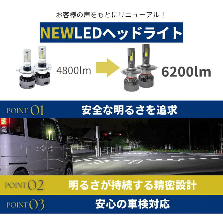 楽天市場】プロボックス NSP160V 160系 ハイブリッド含む H26.8〜 h4 