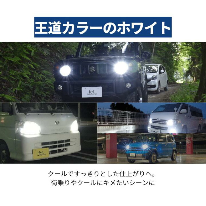 楽天市場】キャリィ キャリイ DA63T DA16T H17.8〜 h4 led ヘッド 