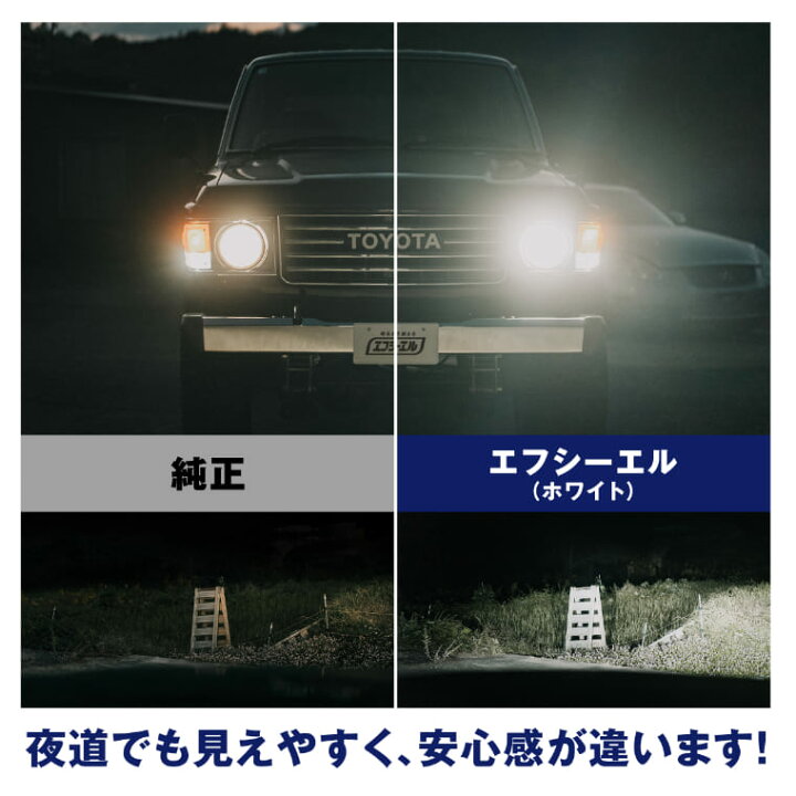 楽天市場】24v h4 led ヘッドライト 24v対応 トラック 70 