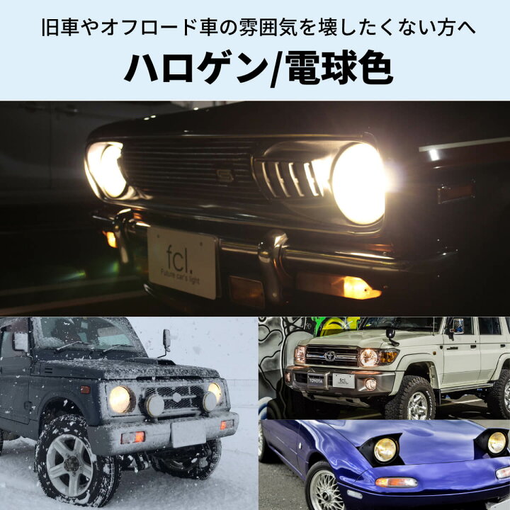 大割引 フォード エクスプローラー H4 Led ヘッドライト Ledバルブ lm 明るい Discoversvg Com