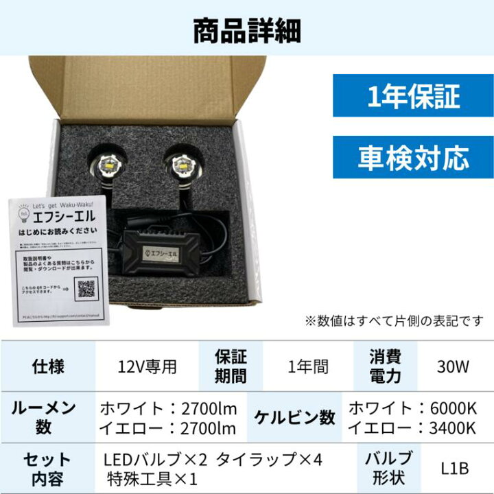 楽天市場 12 4 10 オフ ステップワゴン Ledフォグ フォグランプ 後付け 後付 交換バルブ ホワイト イエロー Honda ホンダ Rp6 Rp7 Rp8 純正 純正led キット 社外品 社外 品 白 黄色 Fcl エフシーエル Hid Ledの専門店 楽天市場 12 4 10 オフ ステップワゴン Ledフォグ フォグランプ 後付け 後付 交換バルブ ホワイト イエロー Honda ホンダ Rp6 Rp7 Rp8 純正 純正led キット 社外品 社外 品 白 黄色 Fcl エフシーエル Hid Ledの専門店