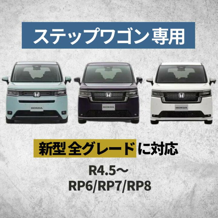 楽天市場 12 4 10 オフ ステップワゴン Ledフォグ フォグランプ 後付け 後付 交換バルブ ホワイト イエロー Honda ホンダ Rp6 Rp7 Rp8 純正 純正led キット 社外品 社外 品 白 黄色 Fcl エフシーエル Hid Ledの専門店 楽天市場 12 4 10 オフ ステップワゴン Ledフォグ フォグランプ 後付け 後付 交換バルブ ホワイト イエロー Honda ホンダ Rp6 Rp7 Rp8 純正 純正led キット 社外品 社外 品 白 黄色 Fcl エフシーエル Hid Ledの専門店