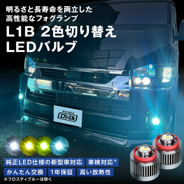 楽天市場】【1日限定14,980円→11,984円】 ハイエース7型 8型 
