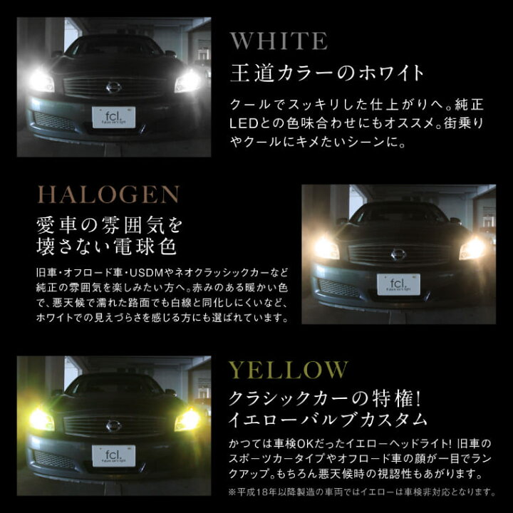 楽天市場】【29日1時59分まで19,800円→13,860円】 D4R D4S D2R D2S 