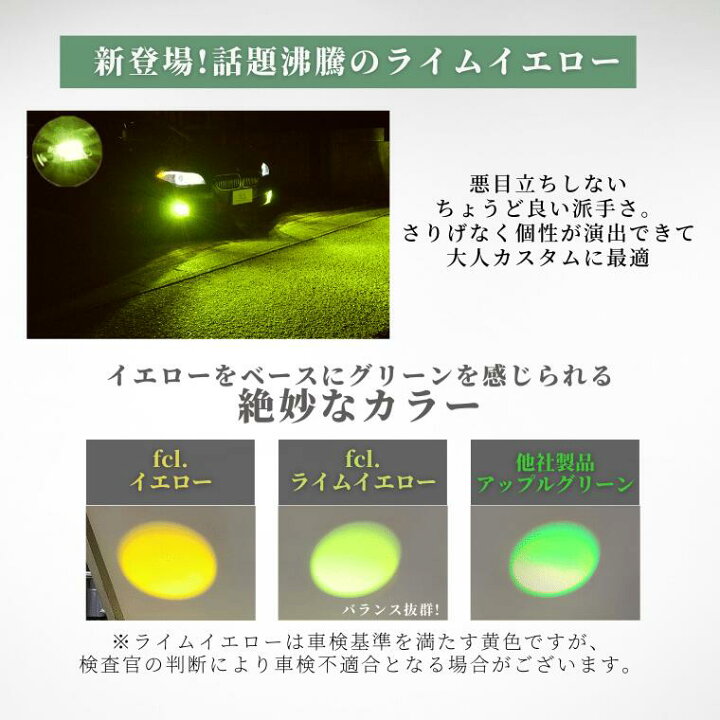 大量入荷 フォグランプ 2色切替 LED ライムグリーン HB4 防水 SS149 フォグランプ 2色切替 LED ライムグリーン HB4 防水 SS149