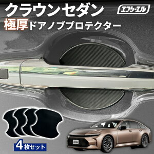 NEZ_ AZSH32/KZSM30 R5.11` hAmuveN^[ ԗp 4Zbg \t^Cv ͔S h~ Ђh~ hAmuK[h یV[g J[{  ėp ԗpi ANZT