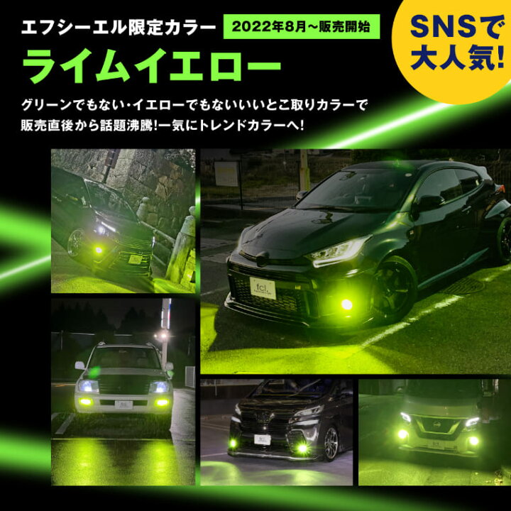 楽天市場】ハイエースフォグランプ 2色切り替え ハイエース 