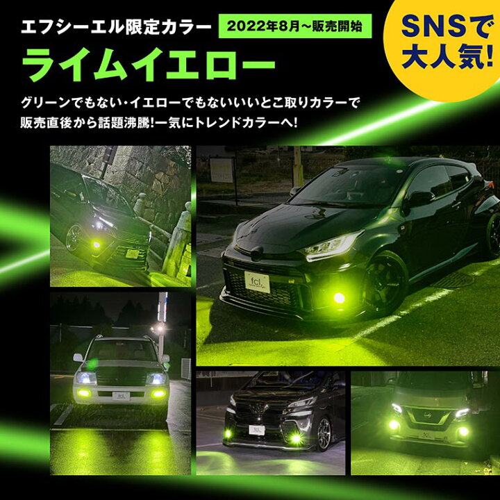 楽天市場】ハイエースフォグランプ 2色切り替え ハイエース 