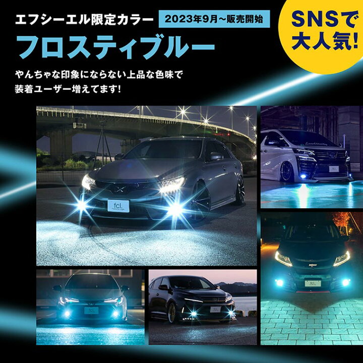 楽天市場】【1日限定12,900円→8,385円】 ハイエースフォグランプ 2色  