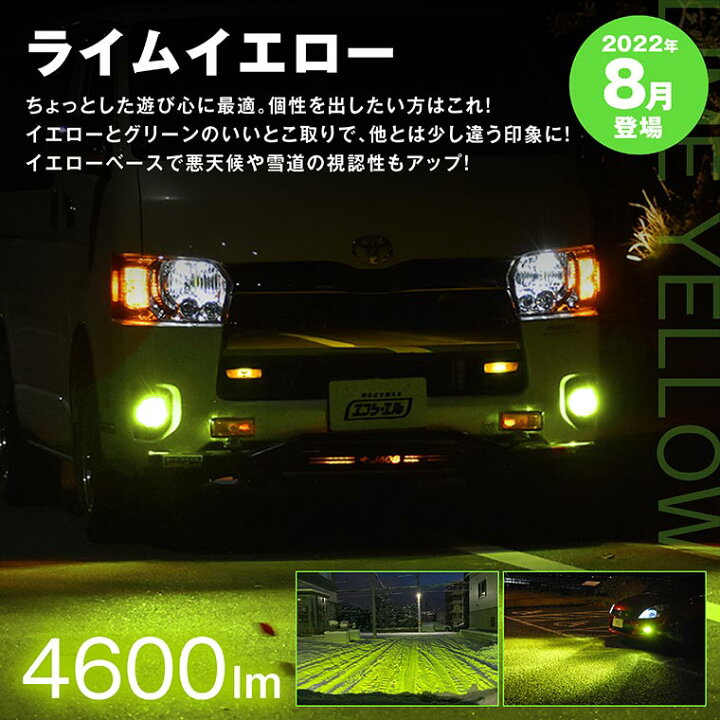 楽天市場】ハイエースフォグランプ 2色切り替え ハイエース  