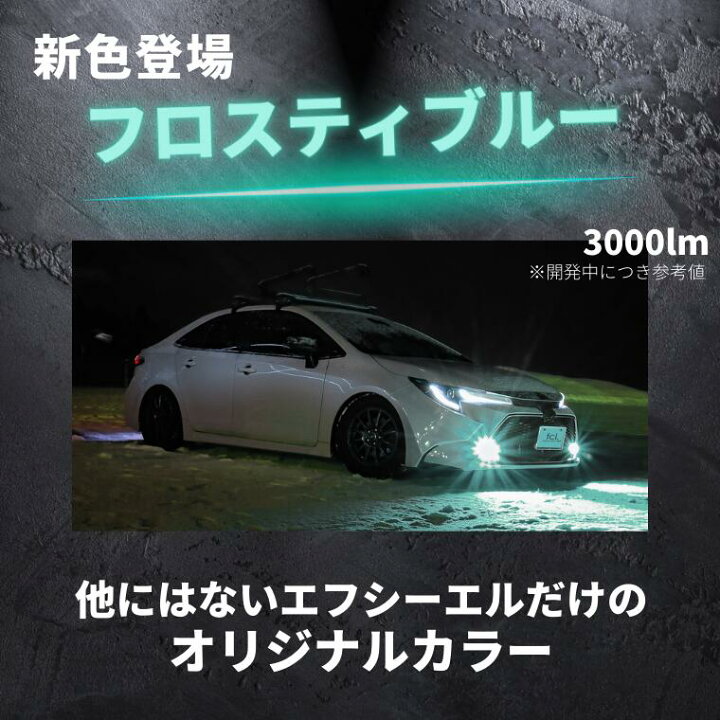 楽天市場】【27日1時59分まで20%OFF】 fcl led フォグランプ 2色 