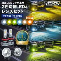 楽天市場】ランドクルーザー200 フォグランプの通販