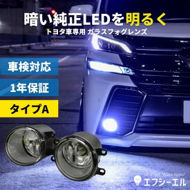 楽天市場 アクア フォグランプ デイランプ ライト ランプ パーツ 車用品 車用品 バイク用品の通販