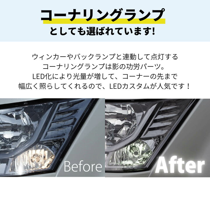 楽天市場 オフクーポン配布中 フォグランプ H8 H11 H16 Hb4 Psx26w Led フォグ イエロー 後付け 汎用 24v Ledバルブ ハイエース 0系 ヴェルファイア 30系 アルファード Rav4 セレナ C27 社外品 社外 品 車検対応 ホワイト 黄色 12v 1年保証 Fcl エフシーエル