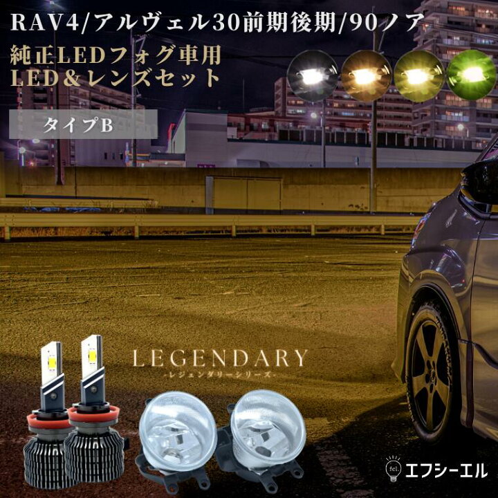 楽天市場】【クーポン利用で10％OFF】 アルファード 30系 前期 後期 