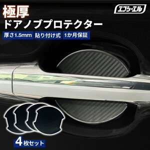 hAmuveN^[ ԗp 4Zbg \t^Cv ͔S h~ Ђh~ hAmuK[h یV[g J[{  ėp ԗpi ANZT[ O hAmuJo[