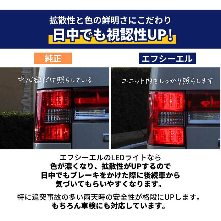 楽天市場】【27日1時59分まで20%OFF】 t20 s25 led ダブル シングル 
