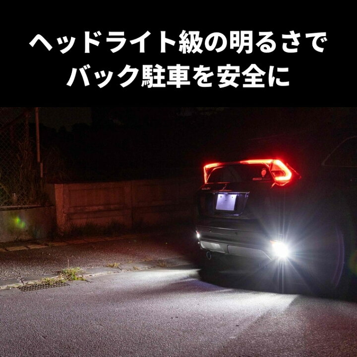 楽天市場】【27日9時59分まで6,800円→5,440円】 t20 led ホワイト 