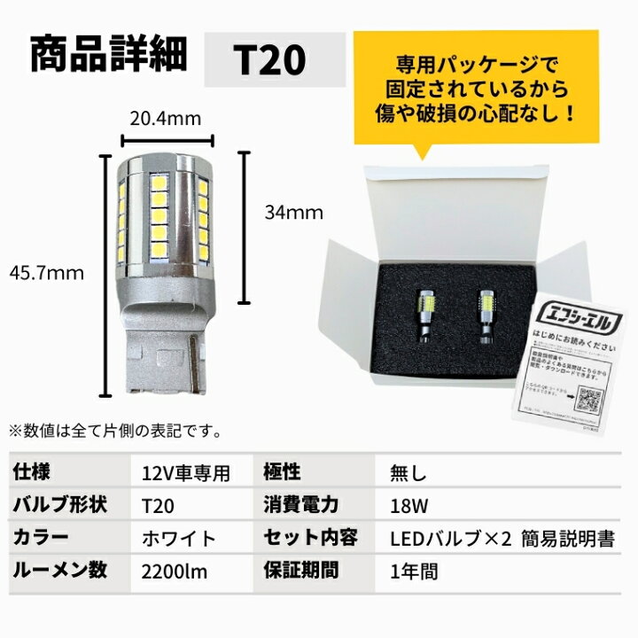 楽天市場】【27日9時59分まで6,800円→5,440円】 t20 led ホワイト 