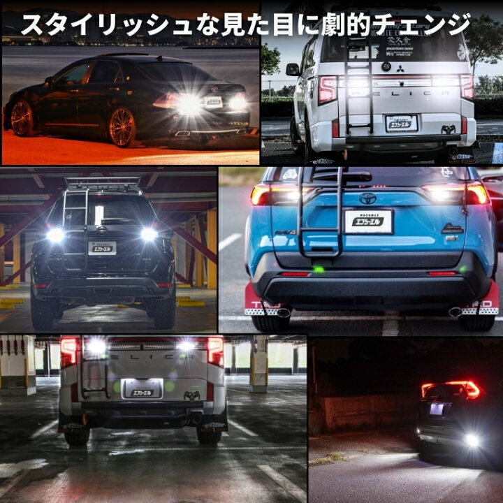 楽天市場】【27日9時59分まで6,800円→5,440円】 t20 led ホワイト 