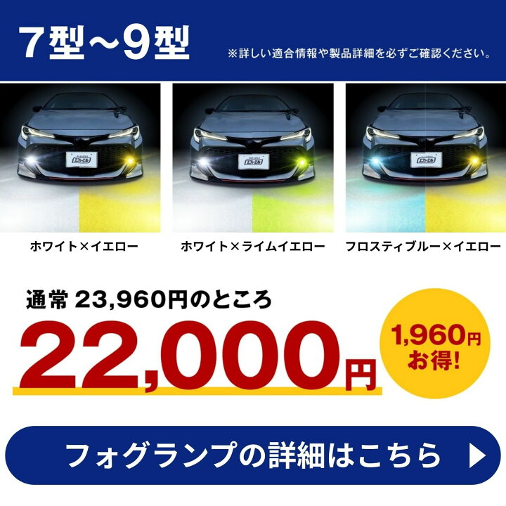 楽天市場】【27日1時59分まで10%OFF】 ハイエース 200系 led ルーム 