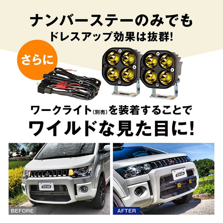 楽天市場】【1日限定6,000円→4,800円】 パイプ バンパー ナンバー 