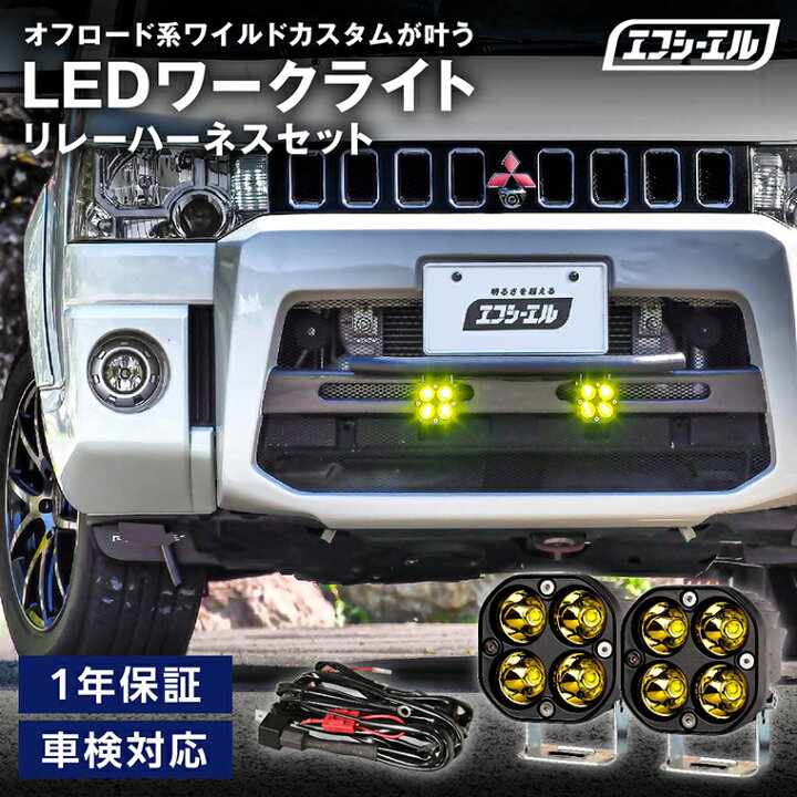 楽天市場】【1日限定9,800円→7,840円】 LED ワークライト 作業灯 