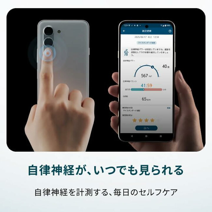 楽天市場】【正規代理店】arrows(アローズ) Alpha SIMフリー 