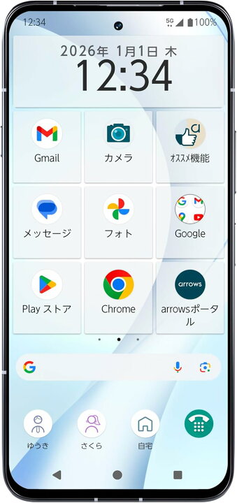 楽天市場】【正規代理店】arrows(アローズ) Alpha SIMフリー 
