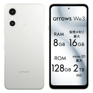 arrows We3 M09 �u���b�N/�z���C�g/���C�g�u���[�iRAM8GB+ROM128GB�j�iRAM4GB+ROM64GB�j