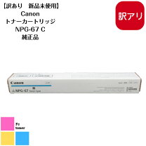 楽天市場】npg－67の通販