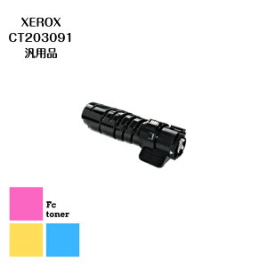 XEROX CT203091 ėpi
