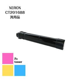 XEROX CT201688(BK)　汎用品
