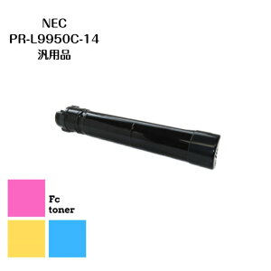 NEC PR-L9950C-14(BKjėpi