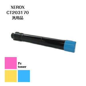 XEROX CT203170(Cj