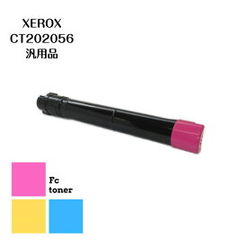 XEROX CT202056(M）汎用品