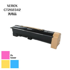XEROX CT202342 トナー　汎用品
