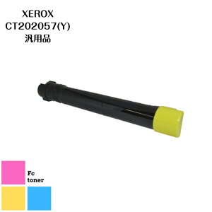 XEROX CT202057(Yjėpi
