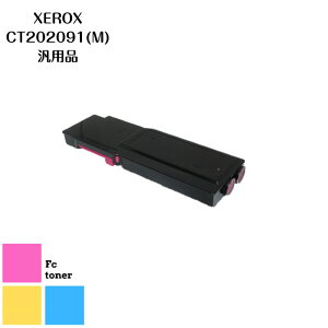 XEROX CT202091(M)