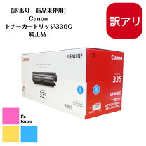 楽天市場】新品 未使用（メーカーキヤノン）（パソコン・周辺機器）の通販