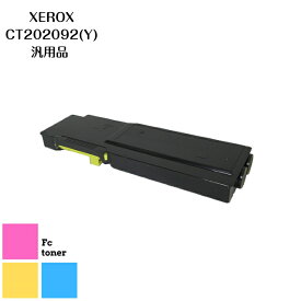 XEROX CT202092(Y)