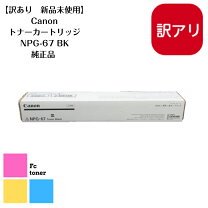 楽天市場】npg－67の通販