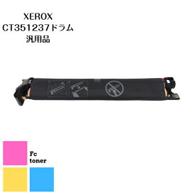 富士XEROX CT351237 ドラム　【汎用品】送料無料