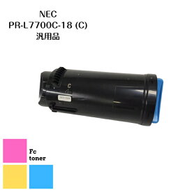 NEC PR-L7700C-18 (C)【汎用品】送料無料