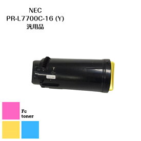 NEC PR-L7700C-16 (Y)【汎用品】送料無料