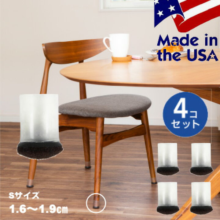 椅子脚カバー 脚カバー 16個セット シリコン 足カバー キャップ 丸型 丸脚 角脚 正方形 長方形 おしゃれ 可愛い かわいい 脱げにくい 脚キャップ チェアソックス ブラウン ブラック 透明 イス 4脚分 ホワイト クリア 北欧 傷防止 騒音防止 床保護 床キズ 防止 ギギー 解消