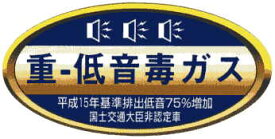 楽天市場 おもしろ マグネット 車用品 バイク用品 の通販